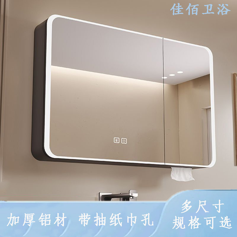 Arc Thickened Space Aluminum Bathroom Cabinet Smart Mirror Cabinet Bathroom Wall-mounted Mirror Beauty Rack Storage Rack Arc Thickened Space Aluminum Bathroom Cabinet Smart Mirror Cabinet Bathroom Wall-mounted Mirror Beauty Rack Storage Rack