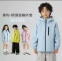 连帽春季新款宽松冲锋衣