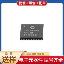 PIC16F15355-I/ML QFN-28 PIC16F819-I/P TCA4311ADGKR STM811SW1