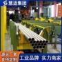 定制直缝大口径2205焊管