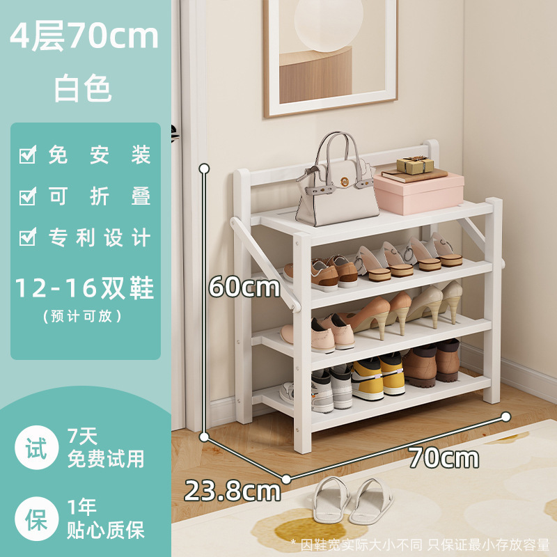 靴ラックシンプルな玄関家庭用多層収納防塵学生寮寝室小型設置不要折りたたみ靴キャビネット|undefined