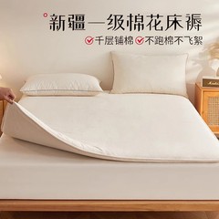 新疆棉花床垫床褥子家用卧室软垫垫被租房专用遮盖物学生宿舍棉胎