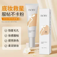 BOBV стойкий праймер для макияжа осветляет тон кожи, гладкая текстура, хорошо ложится, не прилипает, увлажняет, но не жирный, ленивый праймер для макияжа