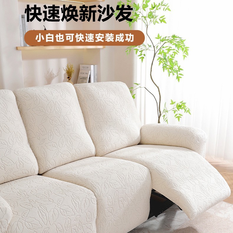 跨境芝华仕头等舱按摩椅多功能沙发套罩四季三人位芝华士沙发套罩|undefined