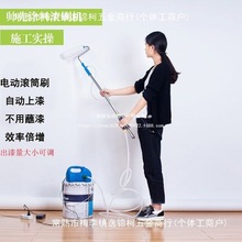 电动油漆印花滚筒刷墙工具9寸花纹乳胶漆涂料自吸滚涂机细毛