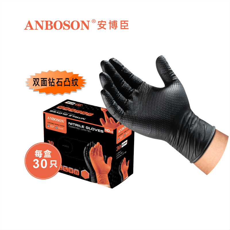 Guantes de nitrilo desechables con patrón de diamante extra grueso, boutique transfronteriza, cocina para el hogar, protección industrial, fabricantes de guantes de Ding Qing