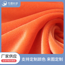 全涤仿棉天鹅绒布料家居服运动套装童装运动服抱枕鞋子布里料厂家