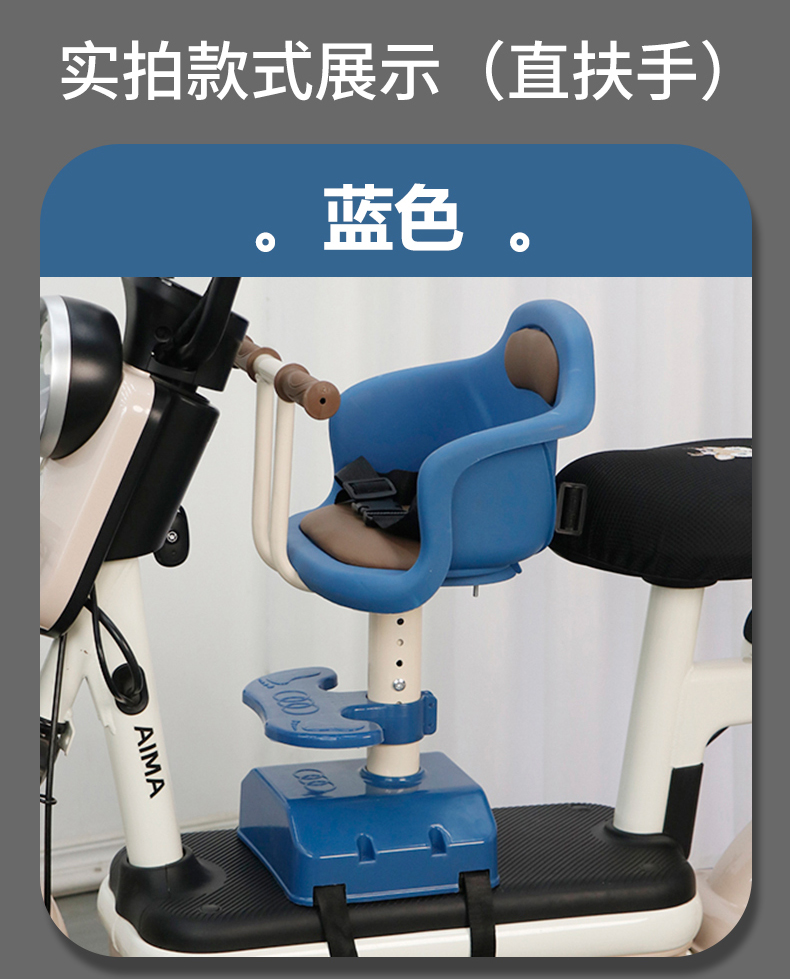 Suitable for Electric Vehicles, Children's Front Seat, Electric Scooter Baby Seat, Motorcycle Electric Scooter, Infant, Child, Baby