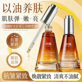 面霜;液态精华;涂抹面膜