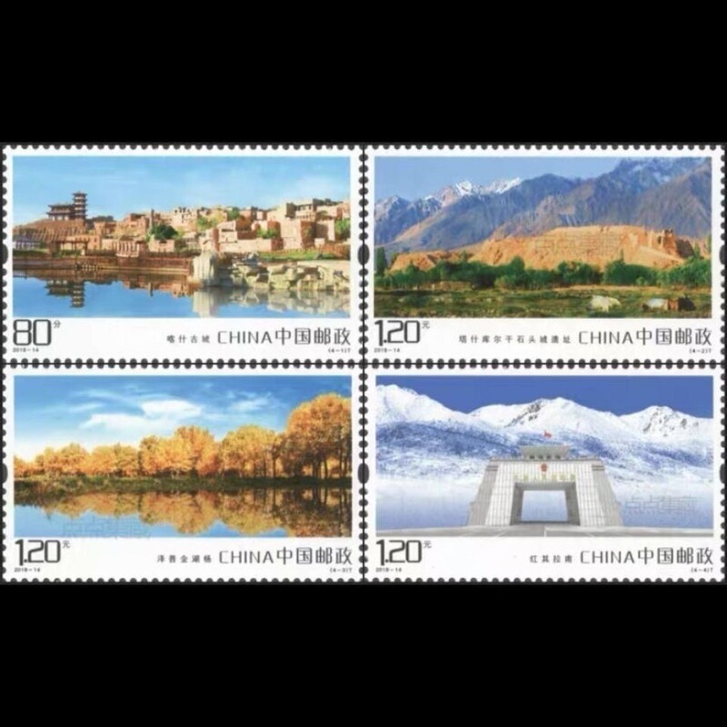 Postable stamps 2008-10 Kashgar Scenery. For sending letters, postcards, stamp collecting, and personal collections