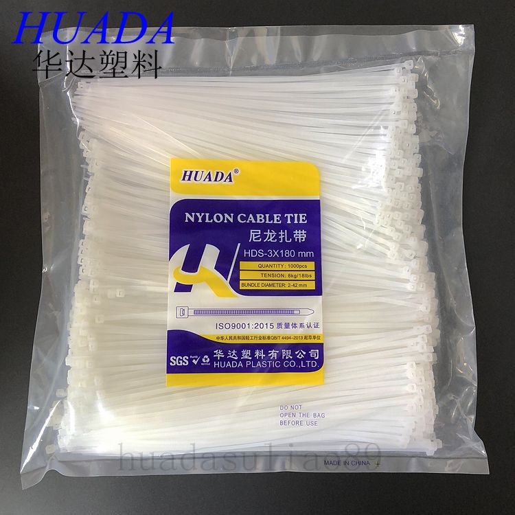 尼龙扎带3x180 电线捆绑固定 束线带 华达HUADA厂家塑料扎绳扎线