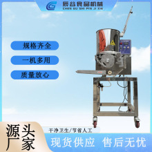 小型花型鸡肉成型机 自动狗粮生产成型机设备宠物食品加工