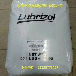 CPVC American Avient (Polyvan) LCP02 High Temperature Resistance High Impact Industrial Parts
