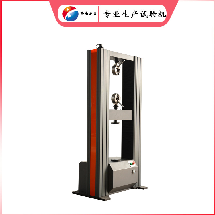 5吨50KN自动建筑防水卷材拉伸试验机 矩形哑铃试样 无极调速