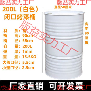 ��Ͱ200��Ͱ����Ͱ �Ӻ����Ͱ200L ��܈䓴��FͰ �b�����Ͱ