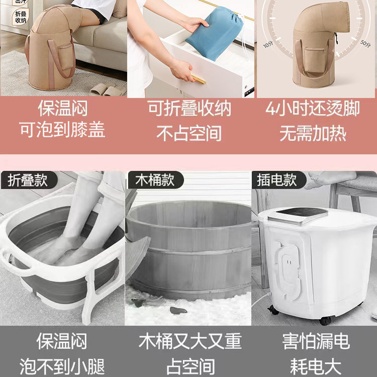 Insulated Folding Foot Bath Tub Deep Household Portable Foot Soaking Bag Travel Foot Wash Tub Multi-functional Elevated Foot Bath Tub