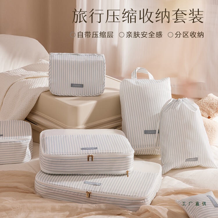 Travel Storage Bag Suitcase Storage Bag Organizer Travel Portable Clothing Storage Repackaging Storage Bag