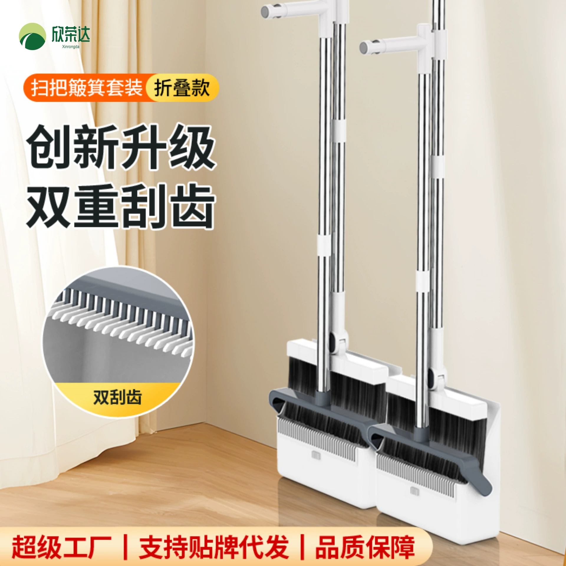 Заводская прямая продажа метла набор метла метла