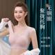 Middle-aged and elderly mother underwear women's comfortable push-up tube top wireless breathable breast vest bra sleep bra
