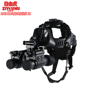 Ziyouhu Head Wearing Binocular Low Light Night Vision Mhb-Xd Series 3X All Black Infrared Night Vision Outdoor Patrol