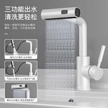 ��ɫ̨�����f�����ʽ�w���ٲ����ϴ��������l���gϴĘ��ˮ���^