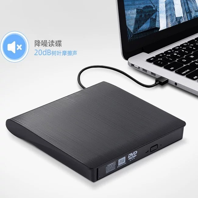 USB 外部光学ドライブ ノートパソコン オールインワン DVD 光学ドライブ Blu-ray バーナー ディスク プレーヤー|undefined