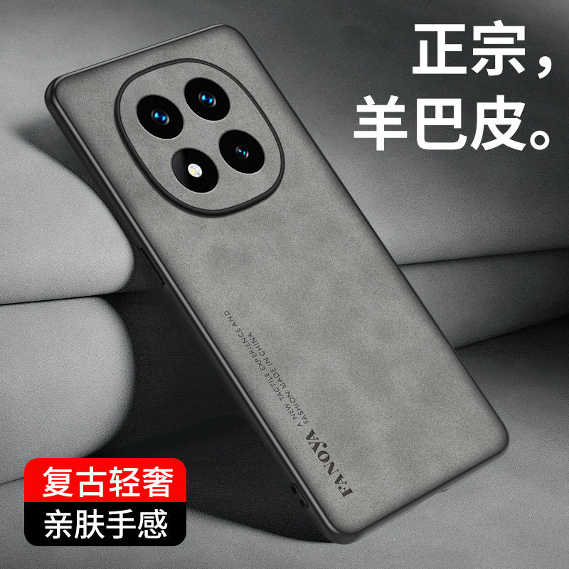 适用小米17Promax手机壳15T磨砂皮纹红米15C全包复古Note15保护套