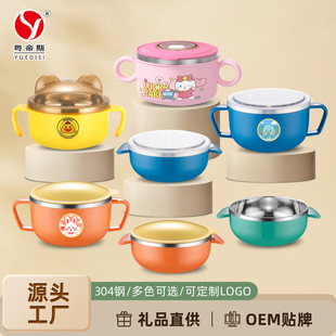 �S��ֱ�� 316���P䓿�ͨ�����oʳ���׃��@��ˤ������C��ͯ��YƷ