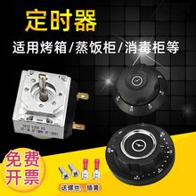 ������������䶨�r��ͨ��30/60/90/120���R����Ӌ�r���_�P