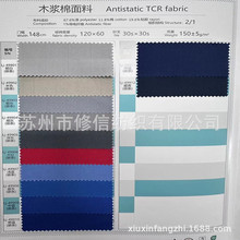 F؛30S TCR]//ƽyo늲 ճ1.5CMly늲