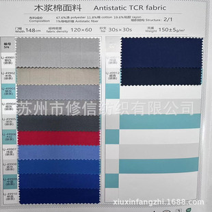 �F؛30S TCR��]/��/����ƽ�y���o늲� ��ճ1.5CM�l�y��늲�����
