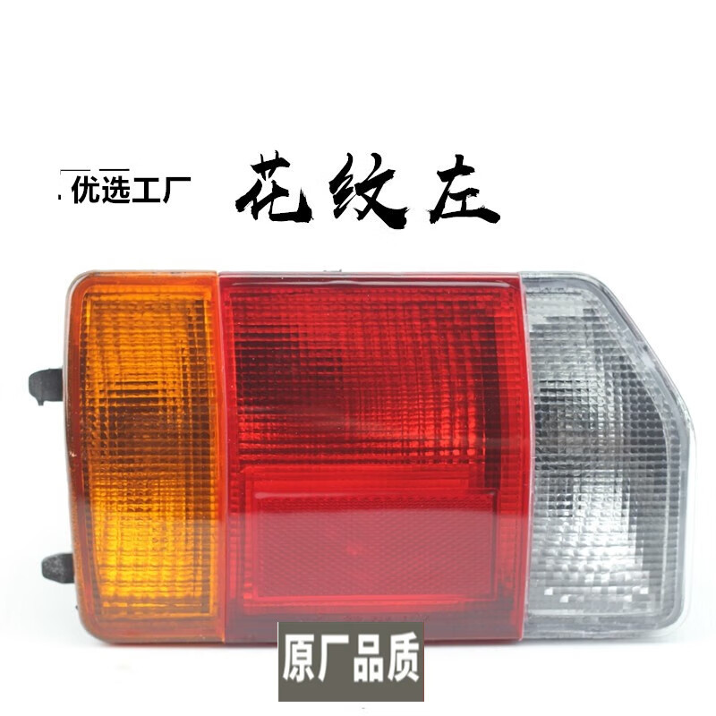 Yan Changhe Suzuki Beidouxing Rear Tail Light 7140 K14 Rear Bumper Light 6350 7100 7120 Brake Light