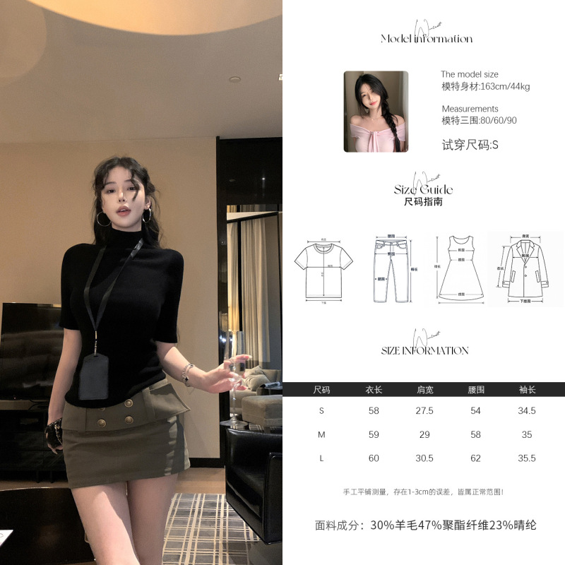 Wuu2sweet吴太甜 韩系早秋穿搭羊毛中袖T恤女半高领气质针织上衣|undefined