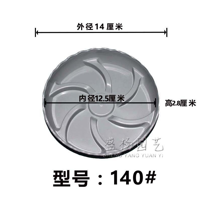 Channel wave gray 140# 630