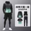 Set, gradient, 4 piece set