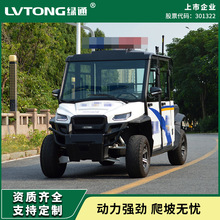 �Gͨ�S��ֱ��늄���݆Ѳ߉܇С�^���@���^�S�^�ΰ��������]Ѳ߉܇