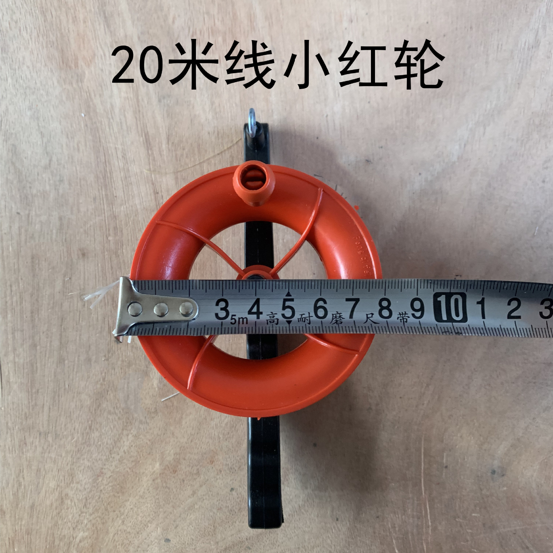 Kite wheel kite accessories small red wheel wire board Weifang manufacturers wholesale stall supply kite kidnapper balloon red wheel