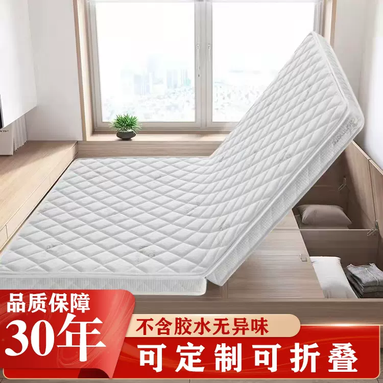 折叠榻榻米床垫定制椰棕棕垫垫子乳胶家用厂家批发环保加厚舒适3E