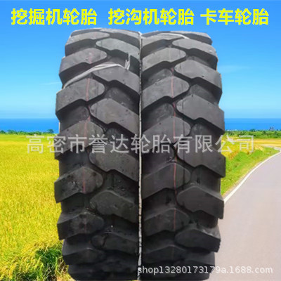9.75-18 挖掘机轮胎 农业工程轮胎 9.00-20 16 挖沟机轮胎