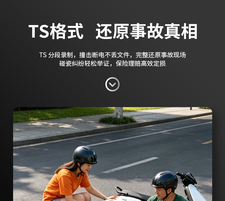 Jiasitu No.9 M85M95M395cMz130Mz110MzMIX Lossless Dedicated 2K Ultra-clear Cycling Recorder