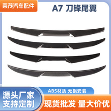 �����ڰµ�A719-24�굶��β���������̼��άABS���ʳ���