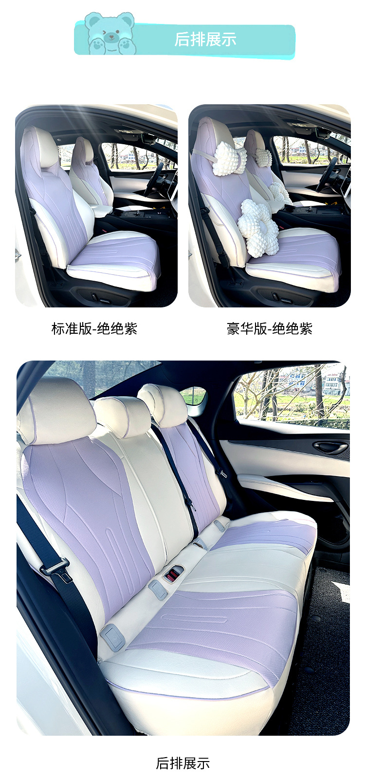 Seat Covers for BYD Seal 06 DMi 24/25