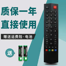 �m���TCL����Һ���ҕ�C�b���� RC260JC13 260JCI3 260JCl4