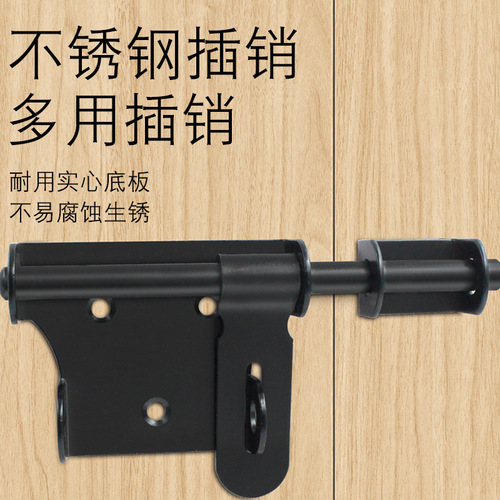 Thickened stainless steel door bolt, exposed bolt, padlockable brushed, large bolt, lock plate, extra large door bull