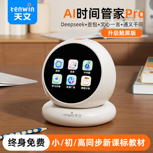 AI�����[�R�|�����Z���ѻ��ӌW�����ö๦����������ͯӋ�r��