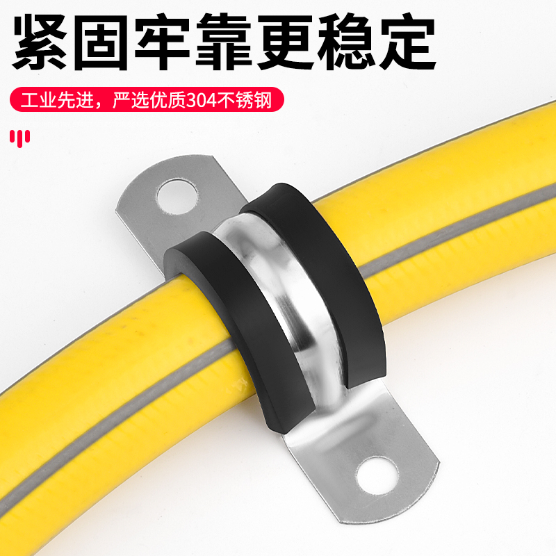 批發304不鏽鋼鋼管卡扣夾U型帶連膠條騎馬卡固定電纜喉箍鎖緊抱箍