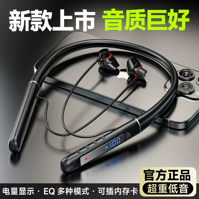 新款跨境蓝牙耳机直播唱歌耳返高音质超长续航运动颈挂式蓝牙耳机