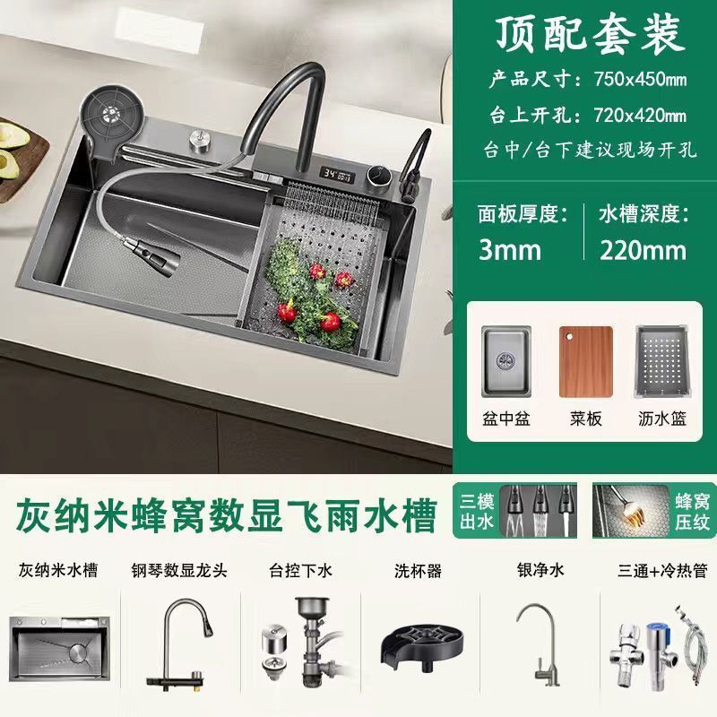 加厚304不锈钢智能鲨鱼数显飞雨水槽家用厨房纳米大单槽|undefined