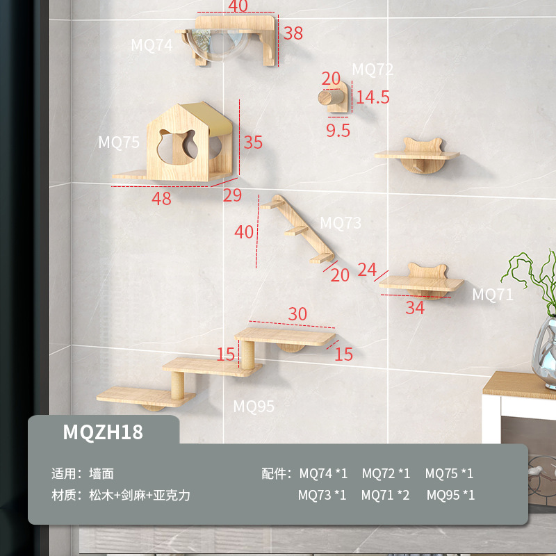 MQZH18 대형 조합 18