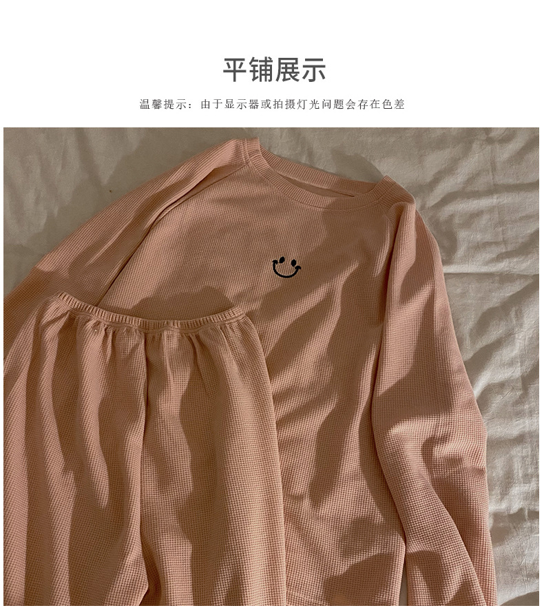 法米姿 新款春秋冬季华夫格韩国睡衣女士套装可外出夏天长袖家居服